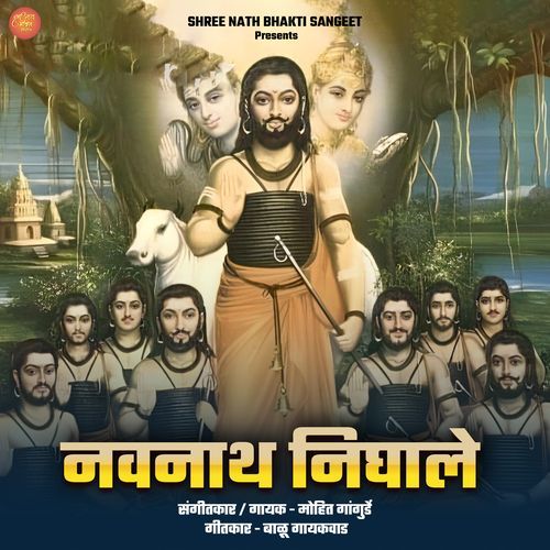 Navnath Nighale