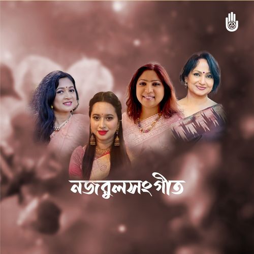 Piya Gechhe Kobe Pardesh