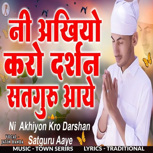 Ni Akhiyon Kro Darshan Satguru Aaye