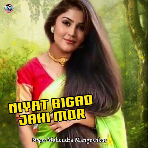 Niyat Bigad Jahi Mor