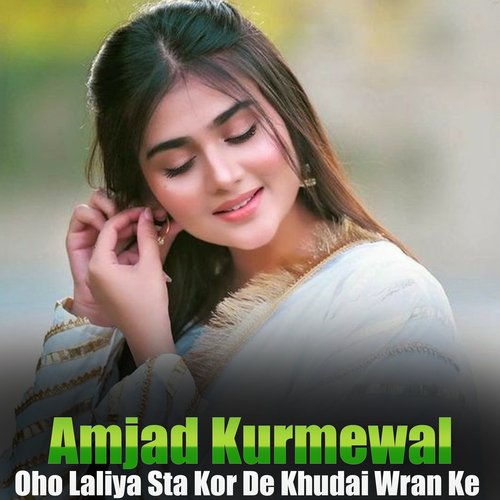 Oho Laliya Sta Kor De Khudai Wran Ke