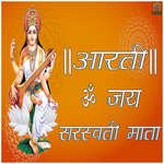 Om Jai Saraswati Mata
