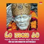 Parama Paavanavaayithu