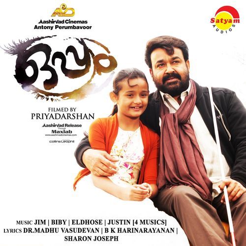 Oppam (Original Motion Picture Soundtrack)