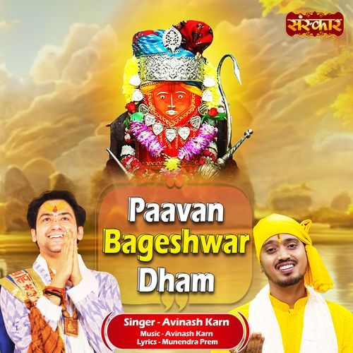 Paavan Bageshwar Dham