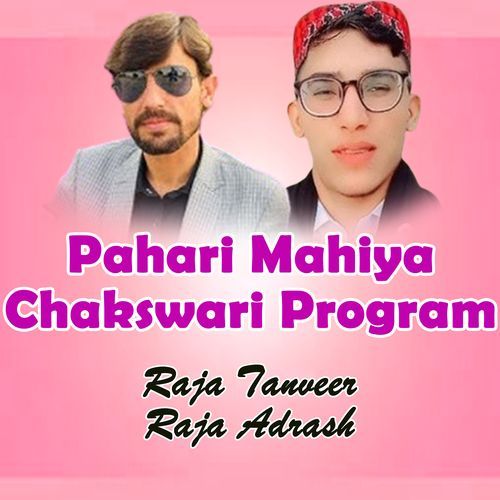 Pothwaari Majaz Sher Chakswari Program, Pt. 10