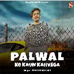 Palwal Ke Kaun Kahvega Feat. Shubham Mahi,Parmod Bainsla