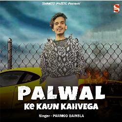 Palwal Ke Kaun Kahvega Feat. Shubham Mahi,Parmod Bainsla-FjgJXS1oTl0