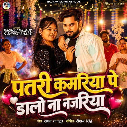 Patri Kamriya Pe Dalo Na Nazriya