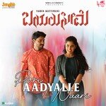 Pori Aadyalle Naari (From &quot;Bayaluseeme&quot;)