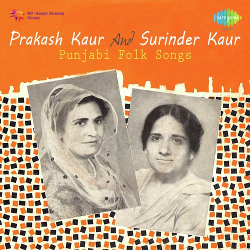 Prakash Kaur And Surinder Kaur Punjabi Folk Songs