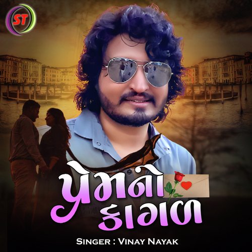 Prem No Kagal (Original)