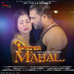 Premer Mahal-GSY6aTJ3B3Y