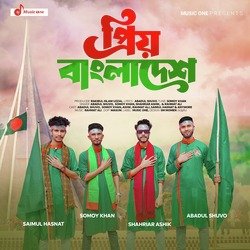 Priyo Bangladesh-CSAMZB9Vb3s