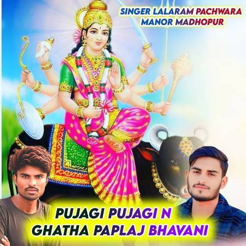 Pujagi Pujagi N Ghatha Paplaj Bhavani