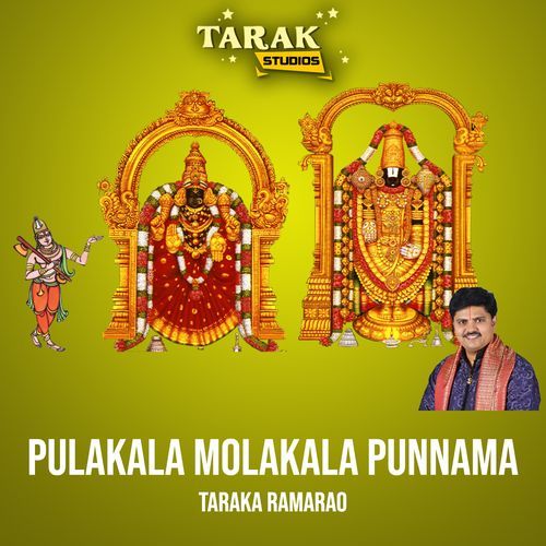 Pulakala Molakala Punnama