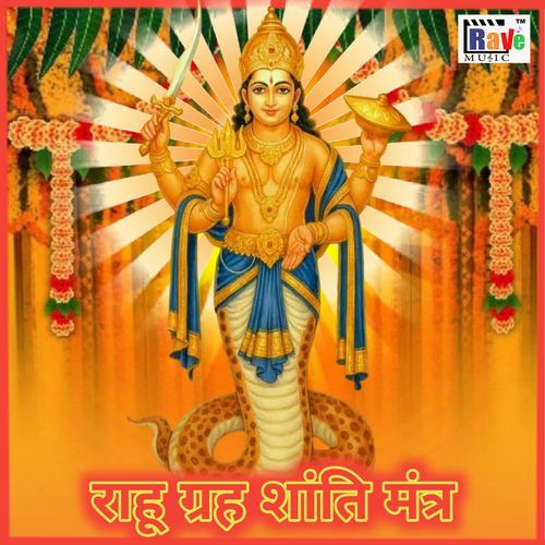 RAHU GRAH SHANTI MANTRA