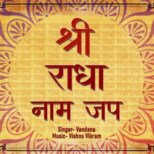Radha Naam Jaap