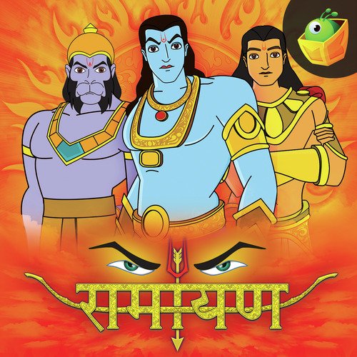 Sita Abducted By Ravana - Song Download from Ramayan @ JioSaavn