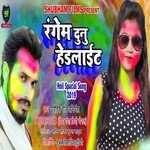 Rangem Dunu Headlight