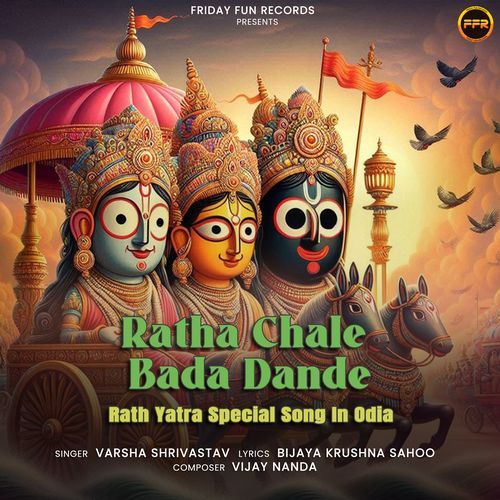 Ratha Chale Bada Dande Rath Yatra Special Song In Odia