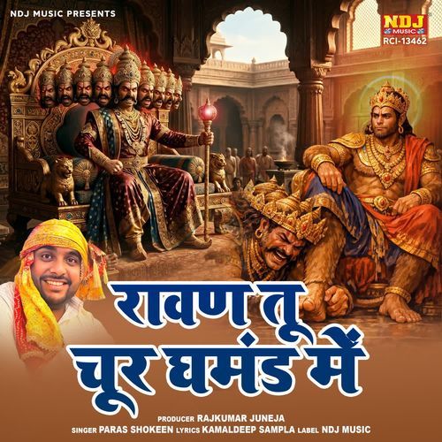 Ravan tu choor ghamand me