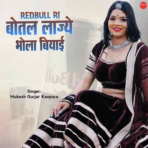 RedBull Ri Botal Lajyo Bhola Biyai