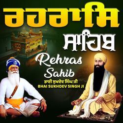 Rehras Sahib