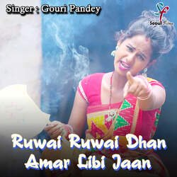 Ruwai Ruwai Dhan Amar Libi Jaan-Ci8IYQFDdnc