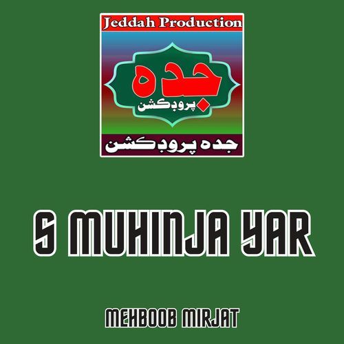S Muhinja Yar