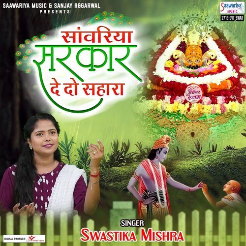 Saawariya Sarkar De Do Sahara