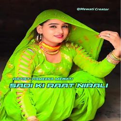 Sadi ki Raat Nirali-IgYHRBNCQws