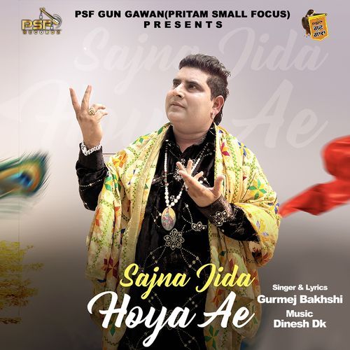 Sajna Jida Hoya Ae