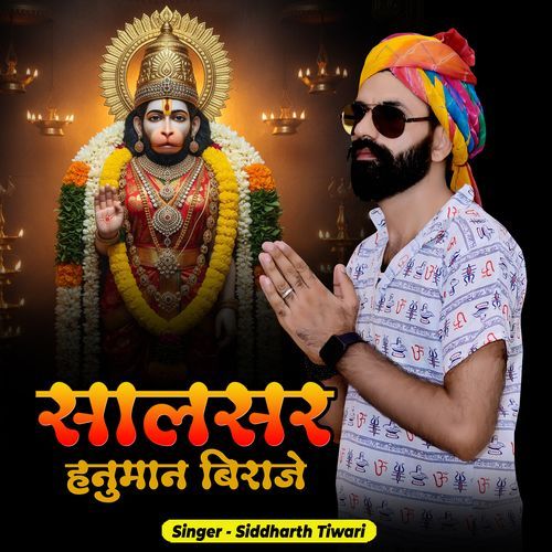 Salasar Hanuman Biraje