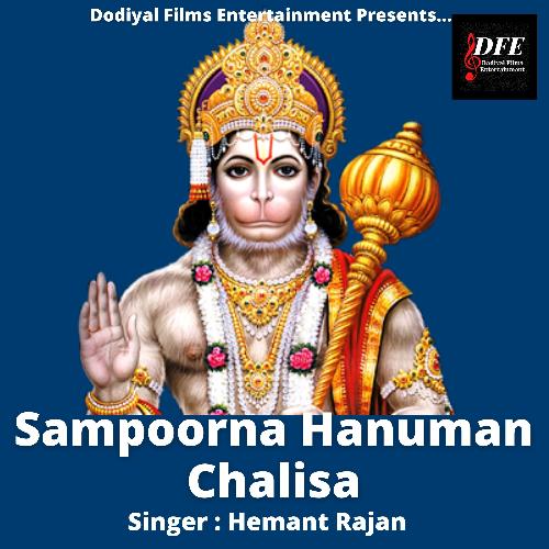 Sampoorna Hanuman Chalisa