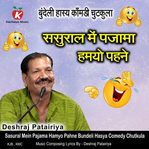 Sasural Mein Pajama Hamyo Pahne Bundeli Hasya Comedy Chutkula cover art