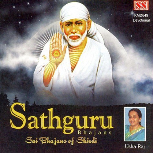 Sachitaananda Guru