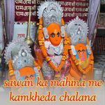 Sawan Ka Mahina Me Kamkheda Chalana