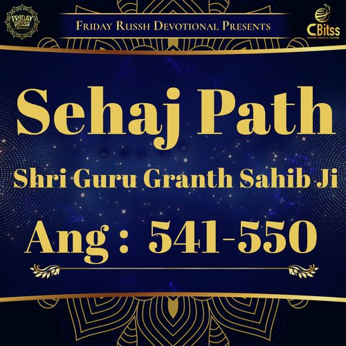Sehaj Path - Ang 541 to 550
