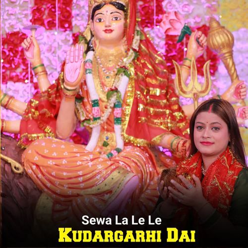 Sewa La Le Le Kudargarhi Dai
