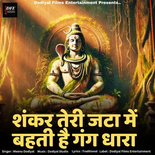 Shankar Teri Jata Mein Bahti Hai Gang Dhara