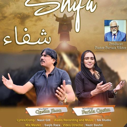 Shifa cover art