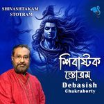 Shivashtakam Stotram