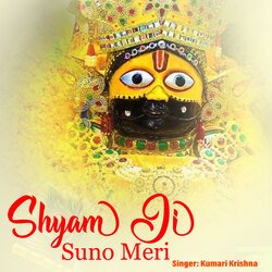 Shyam Ji Suno Meri-RjIKQS5zGnw