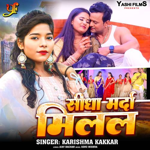 Sidha Marda Milal