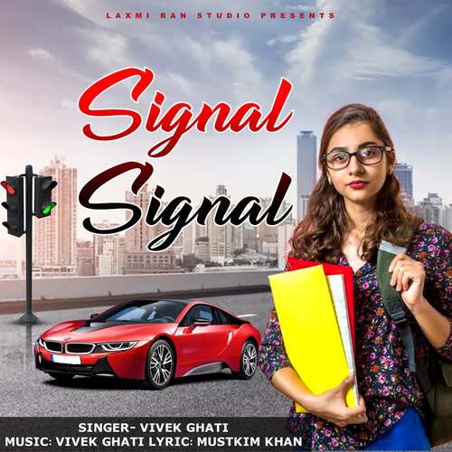 Signal-Signal