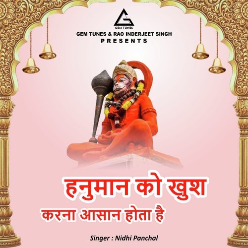 Sindur chaḍhane se har kaam hota hai