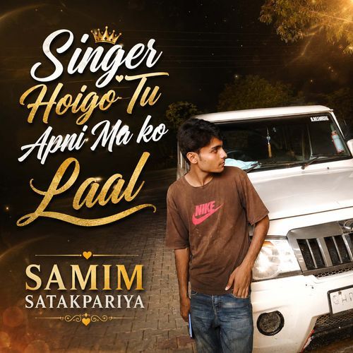 Singer Hoigo Tu Apni Ma Ko Laal