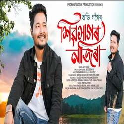 Sivasagar Nazira-BCEtBD5yZQA