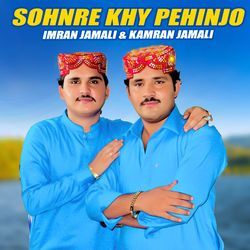 Sohnre Khy Pehinjo-P1o-SyJbD2A